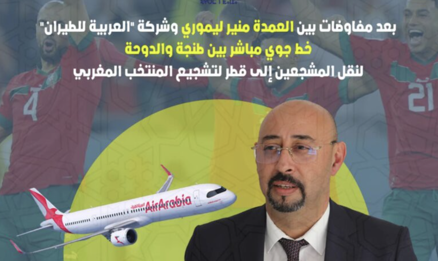 إدارة السجون: امتناع الريسوني عن الاستفادة من الفسحة والزيارة قرار شخصي