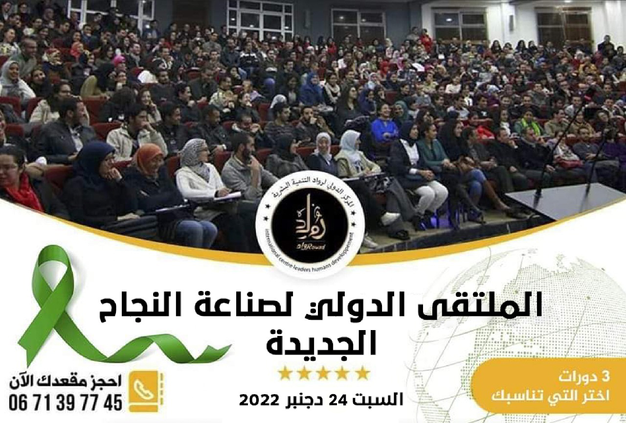 حصيلة الشرطة العلمية والتقنية في 2022