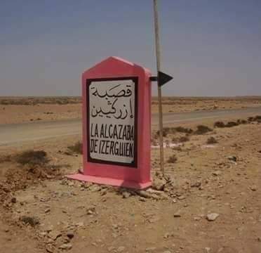 قبيلة أزركيين تكسر حاجز الصمت أمام الضجة الكبيرة التي أحدثها الفيلم الوثائقي ” زوايا الصحراء ، زوايا الوطن ” الذي تطاول على قبيلة الشرفاء الركيبات