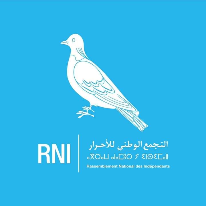 مؤتمر المرأة التجمعية لجهة العيون الساقية الحمراء