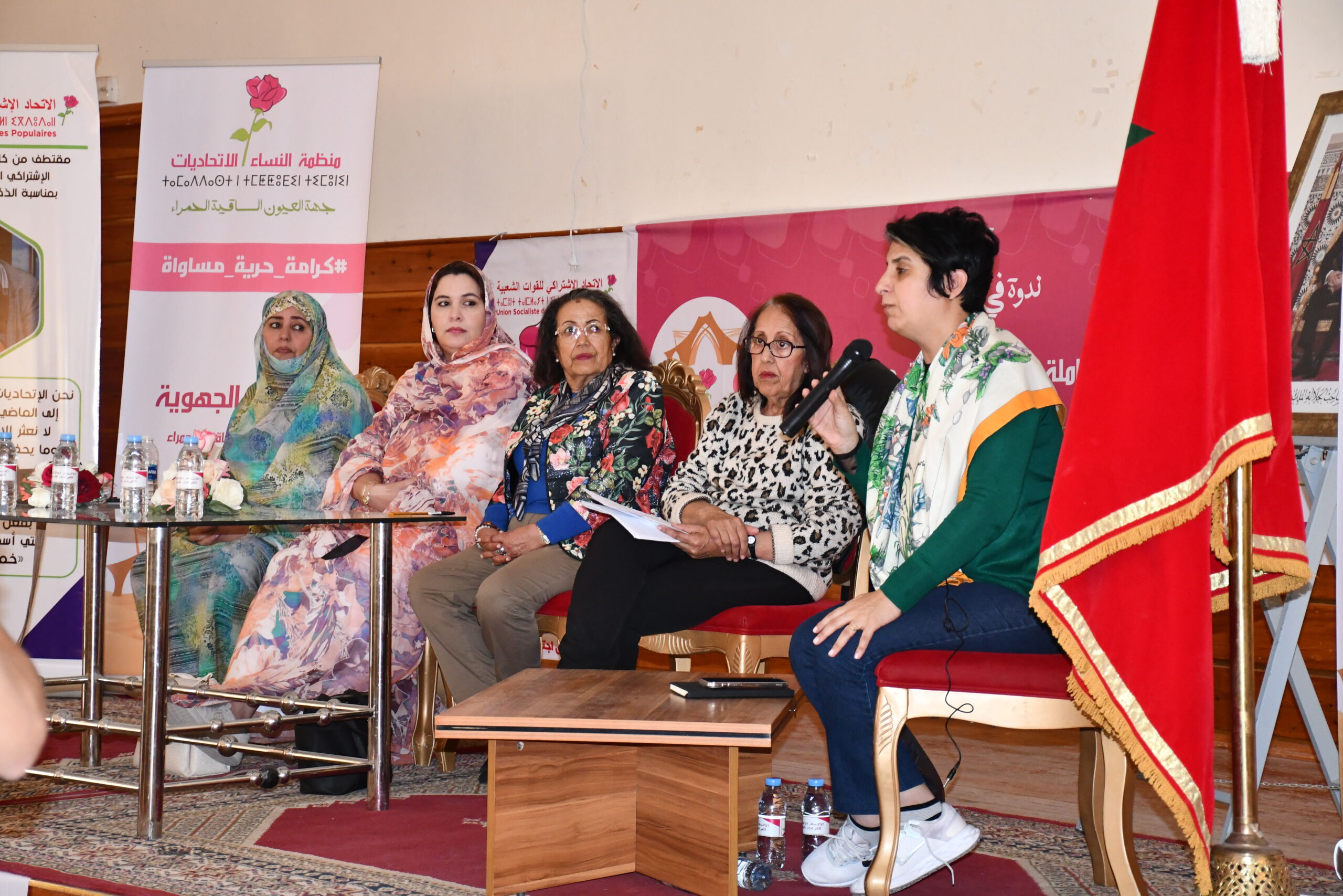 “مراجعة شاملة لمدونة الأسرة حماية للمجتمع “عنوان ندوة من تظيم منظمة النساء الإتحاديات بجهة العيون الساقية الحمراء