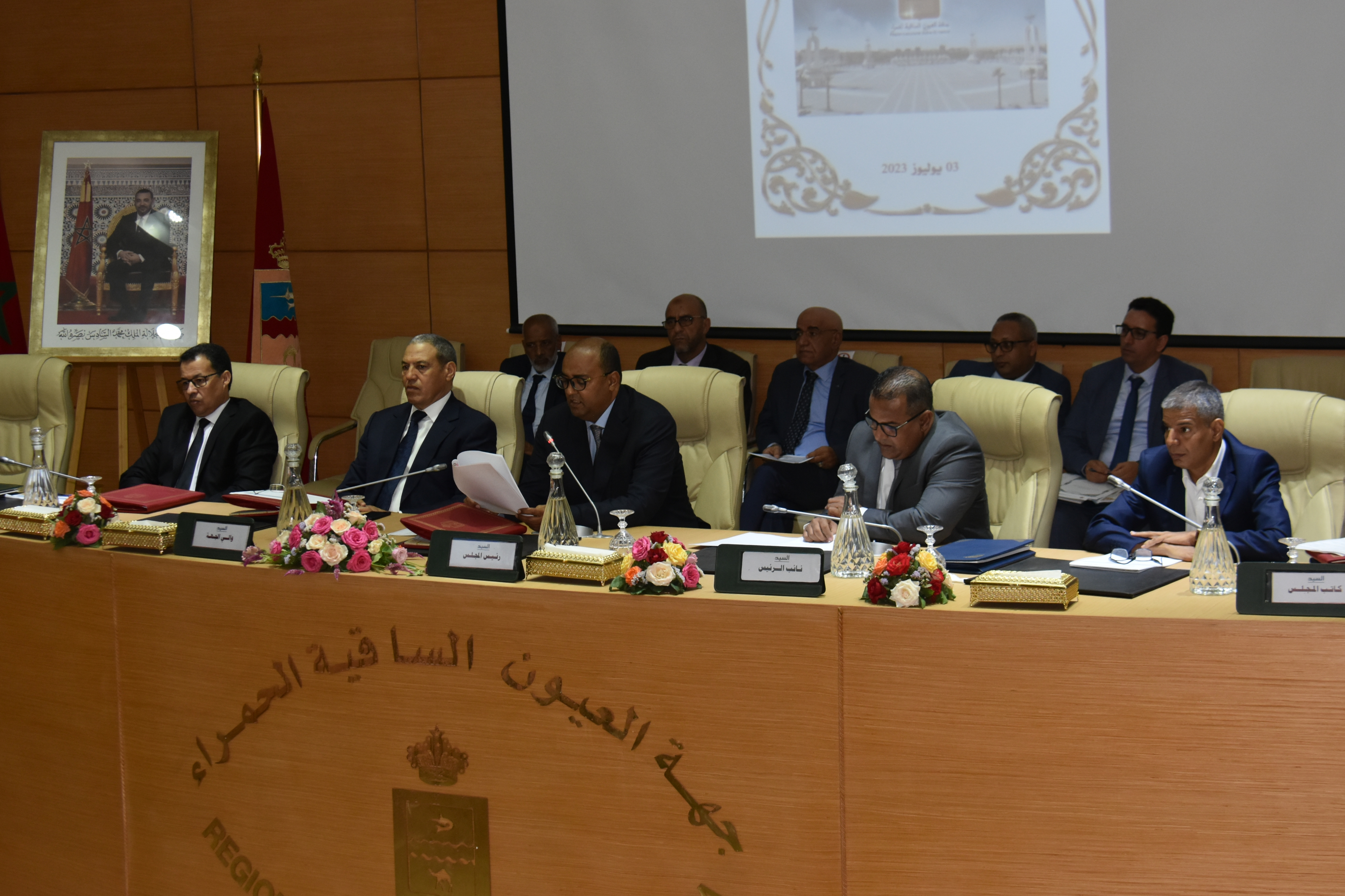 مجلس جهة العيون الساقية الحمراء يعقد دورته العادية لشهر يوليوز 2023