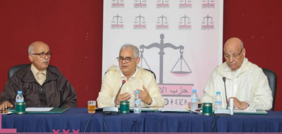 الأمين العام لحزب الاستقلال يعقد لقاءا تواصليا مع اللجنة التنفيذية للحزب بالغرفتين لتثمين مضامين الخطاب الملكي السامي بمناسبة افتتاح الدورة الخريفية للبرلمان