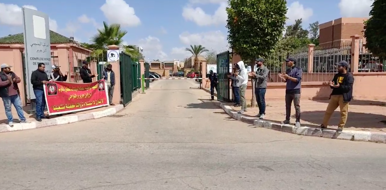 اعتصام معطلين أمام المركب المنجمي للفوسفاط بابن جرير يصل يومه العاشر