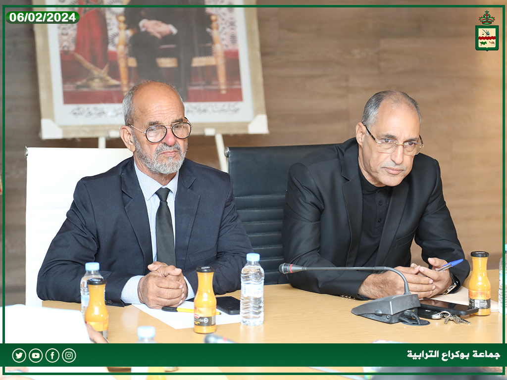 مجلس جماعة بوكراع يعقد إجتماع دورة فبراير العادية