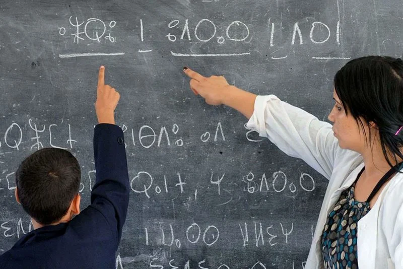 وزارة التربية الوطنية تعد بتعميم إدراج الأمازيغية في مدارس التعليم الخصوصي