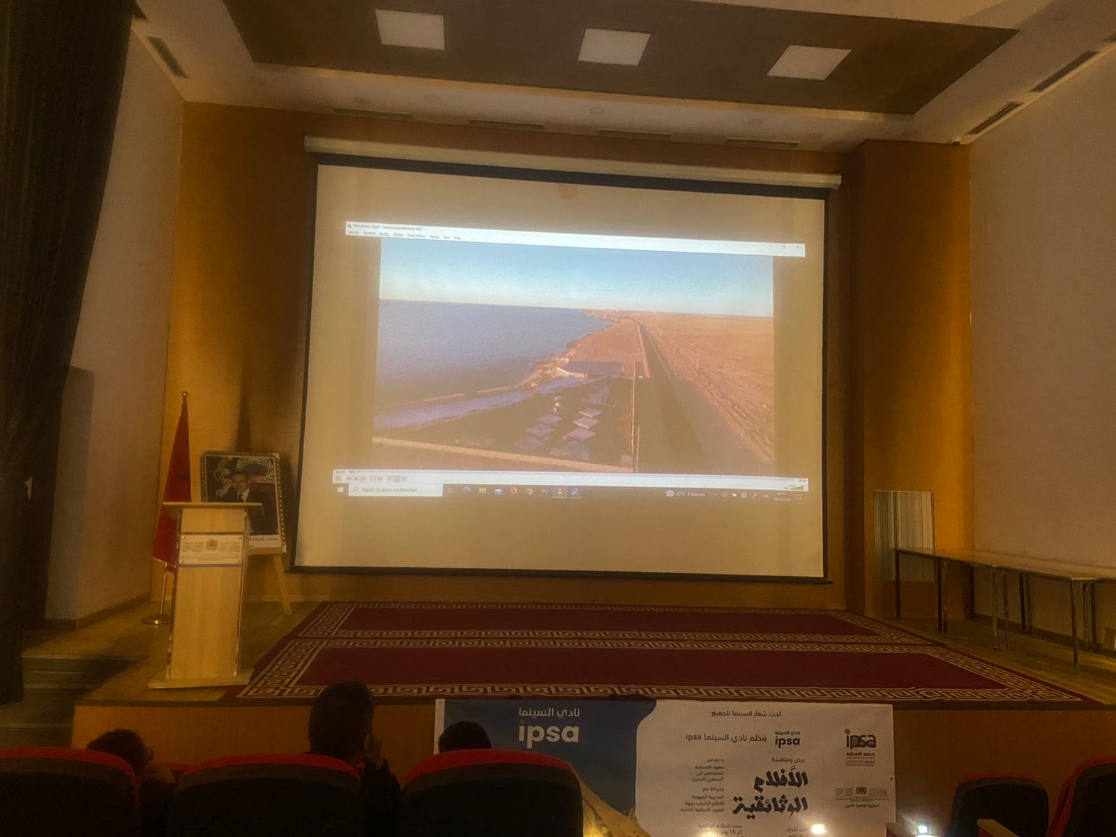 سبت الأفلام الوثائقية عرض فيلم “جلوى