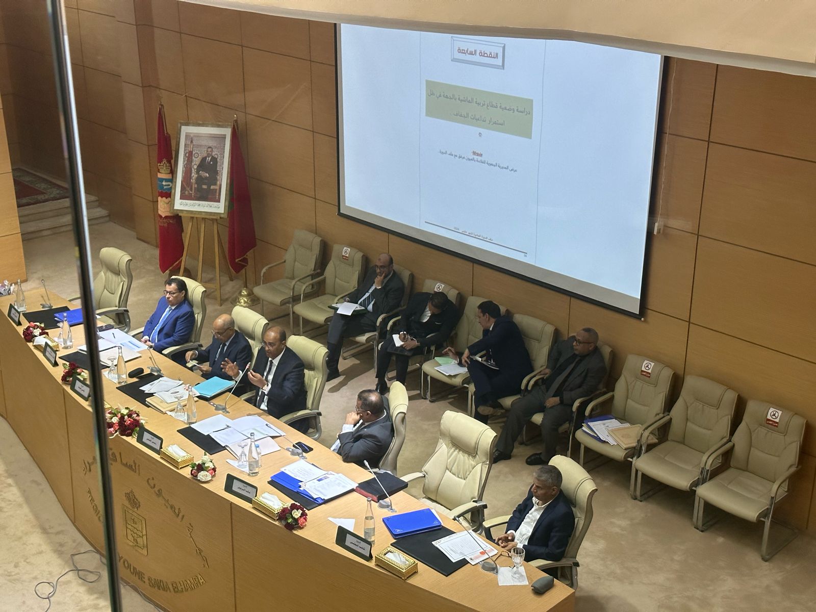انعقاد  أشغال الدورة العادية لشهر مارس 2024 لمجلس جهة العيون الساقية الحمراء.