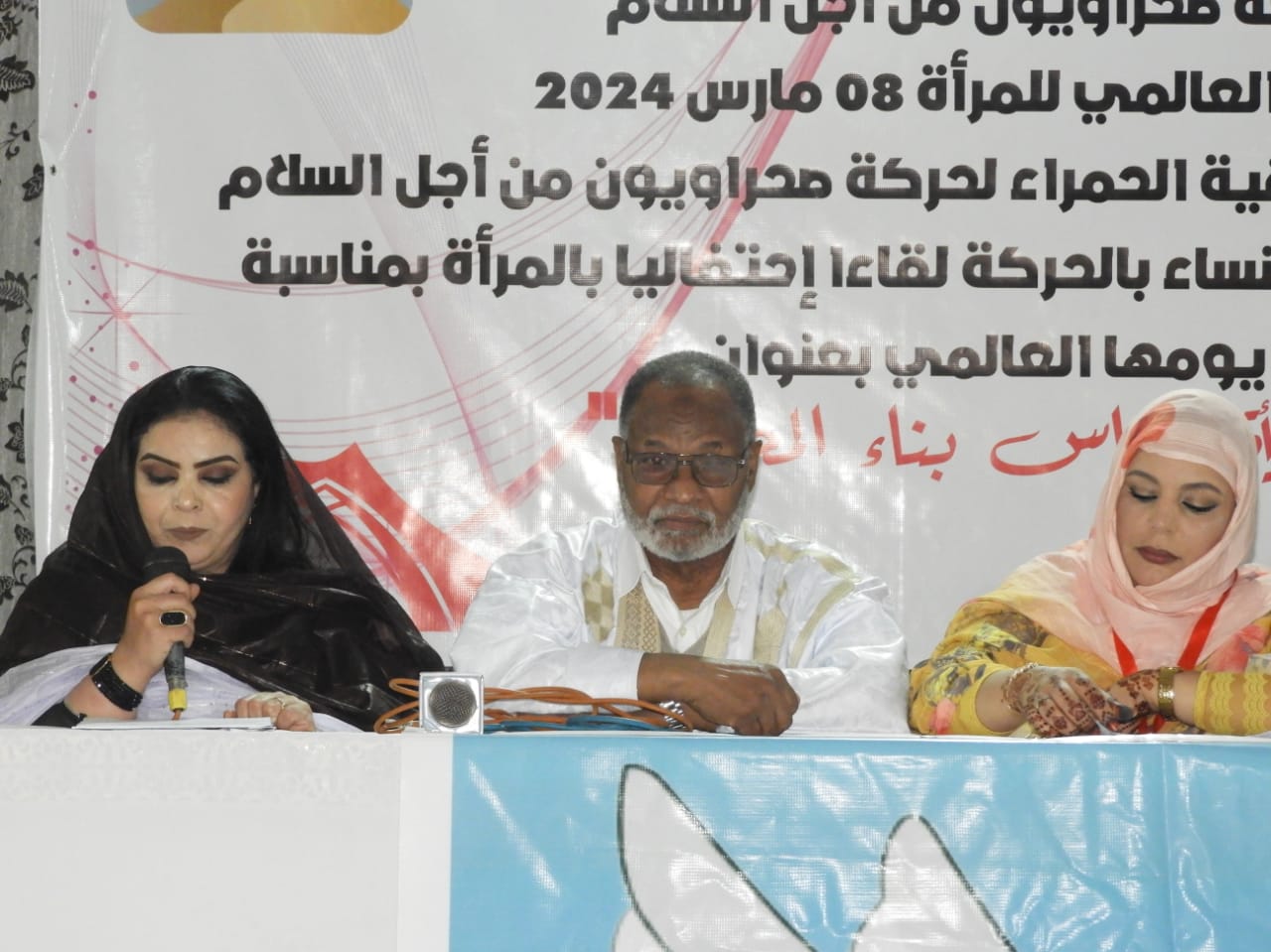 إحتفال أسطوري بالمرأة بالعيون