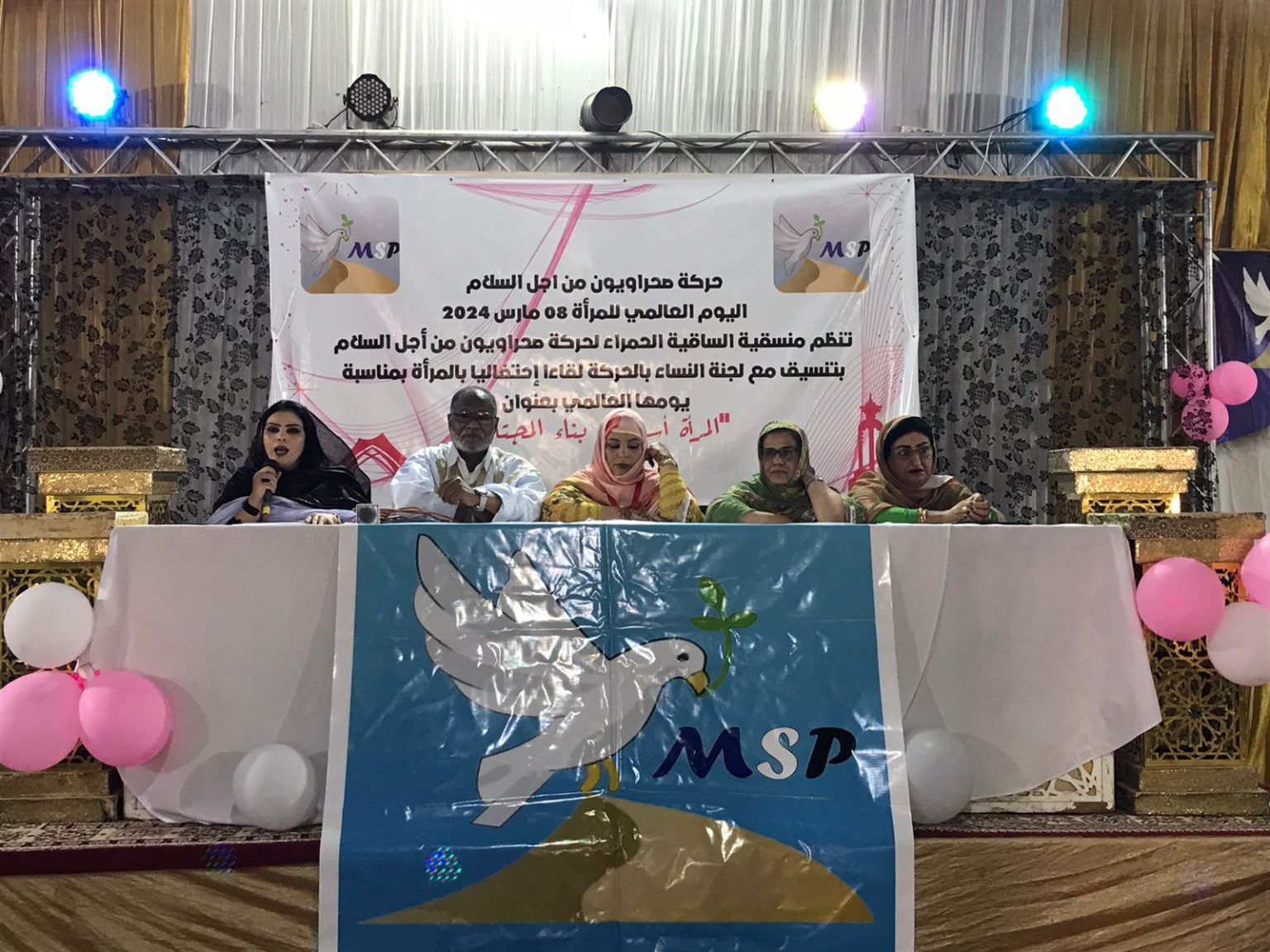 حركة صحراويون من أجل السلام تحتفل باليوم العالمي للمرأة