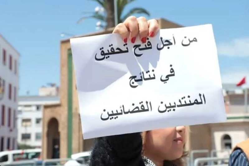 راسبون في مبارياتٍ لوزارة العدل يرفضون “حسنات وهبي من المال العام”