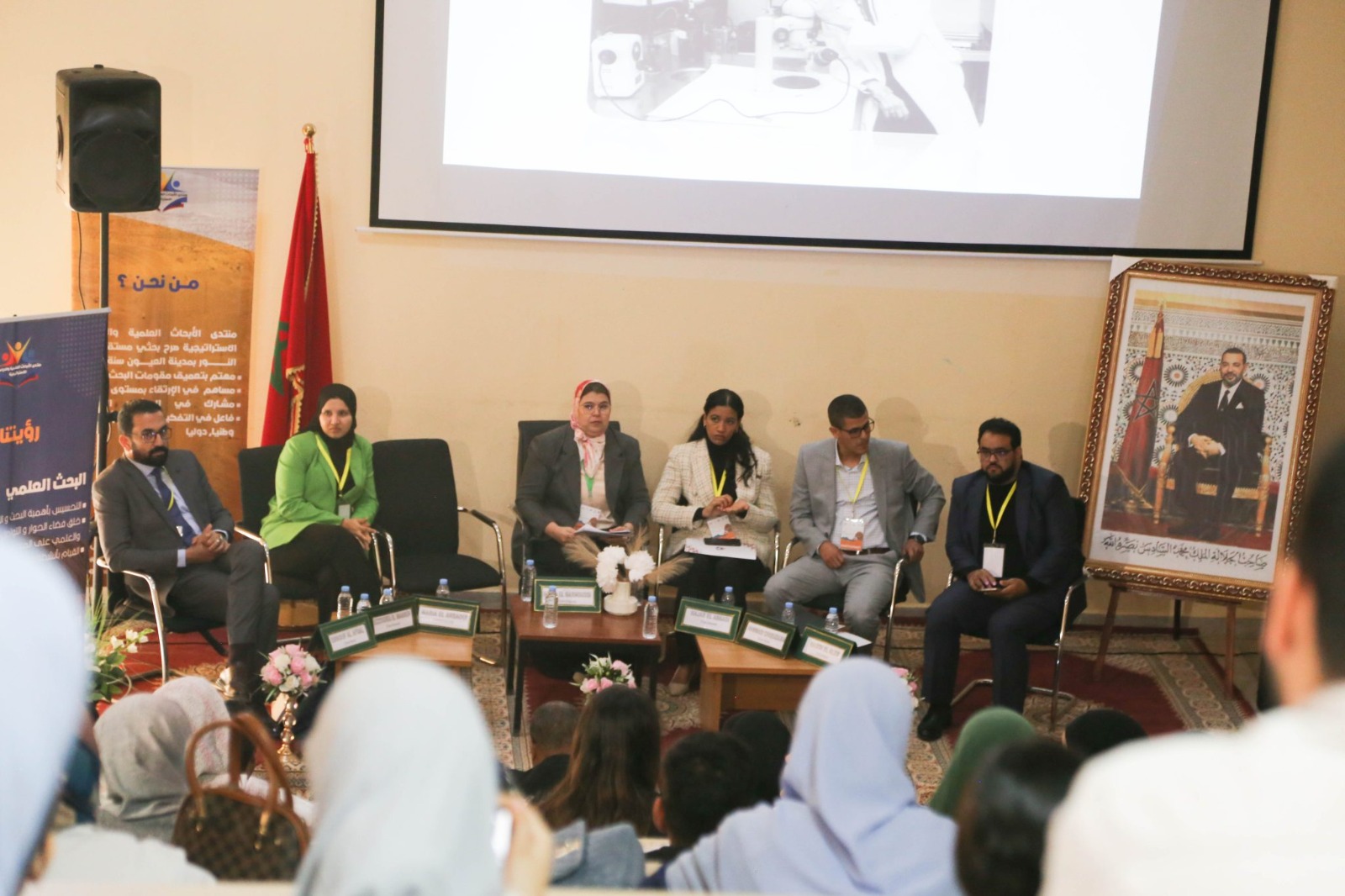 منتدى الأبحاث العلمية و الدراسات الاستراتيجية يعقد ندوة بعنوان “المناهج في البحث قراءات متقاطعة “