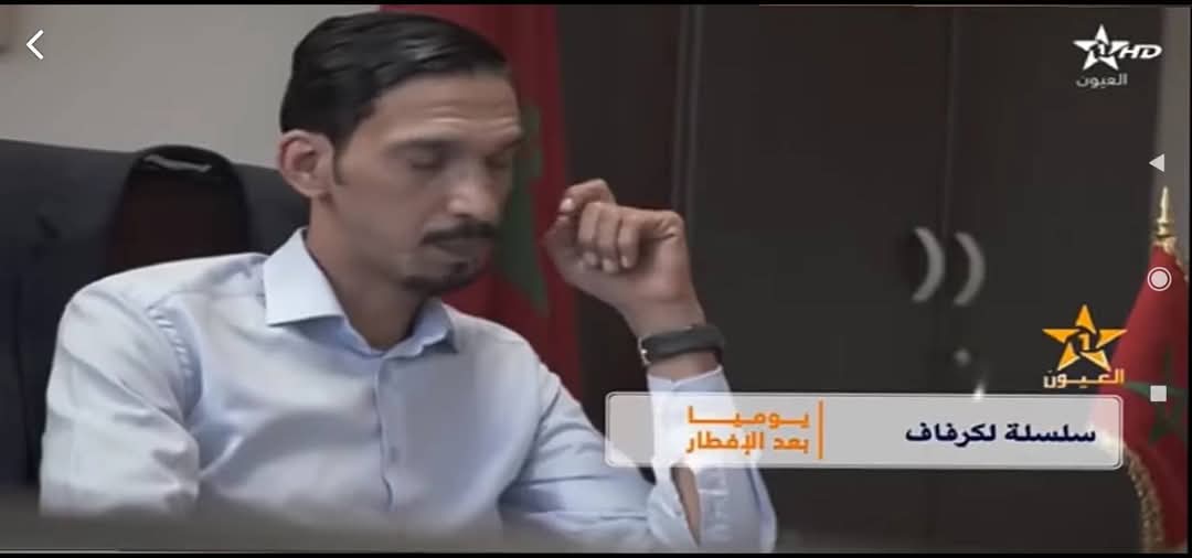 “كرفاف”.. دراما مشوقة تحصد الإعجاب وتتصدر المشاهدات على قناة العيون