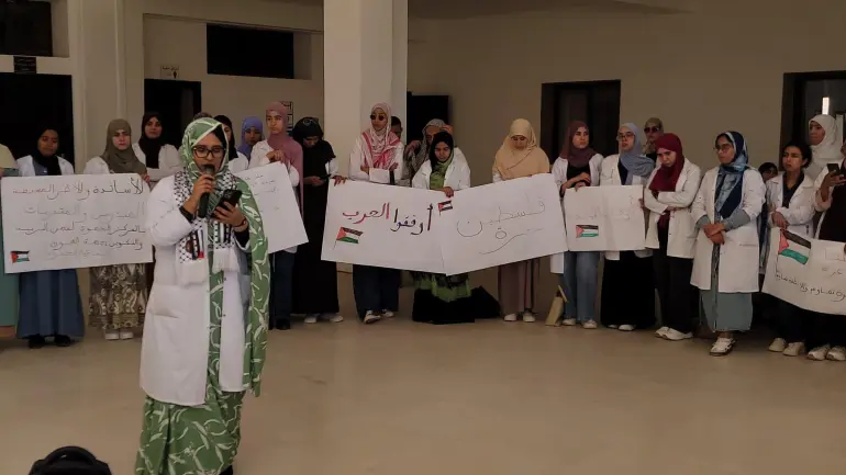الأساتذة المتدربون بالعيون في وقفة تضامنية مؤثرة نصرة لغزة
