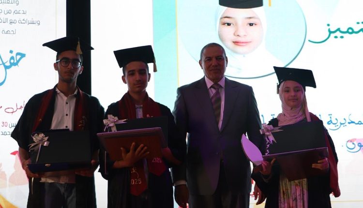العيون تكرم المتفوقين في التعليم بحفل يجسد الاعتراف بالنجاح والتحفيز المستمر