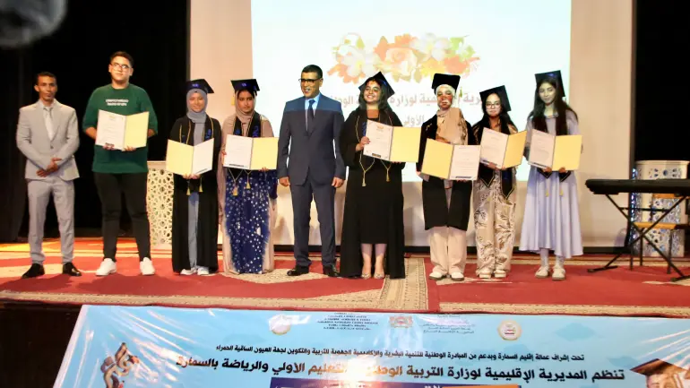 إقليم السمارة .. تتويج التلاميذ المتفوقين خلال “حفل التميز”